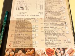 -利苑酒家(合景国际金融广场店)