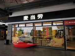 门面-麦当劳(庐山服务区店)