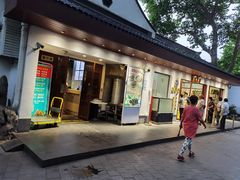 门面-莹珠阁·私房菜