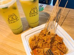 -姐弟俩土豆粉(西安小寨店)