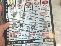 菜单-博多一幸舍(侨福芳草地购物中心店)