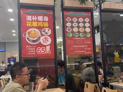 -百家鸡味馆(清泰店)