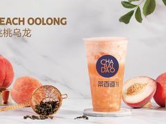桃桃乌龙-茶百道(翠柏店)