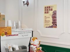 -Legno.ita Coffee by Wood(襄阳南路店)