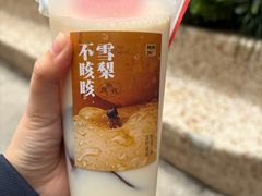 -炖物24章·顺时轻养茶(杭州大厦店)
