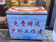 -庆峰龙虾烧烤(合肥一店)