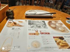 -苏小柳手作点心(控江旭辉分院)
