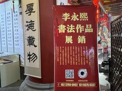 -开封汴梁小宋城