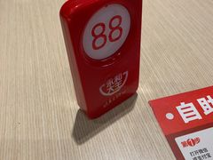 -永和大王(宜山店)