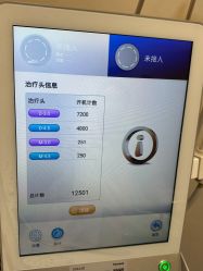 -深圳阳光医疗美容