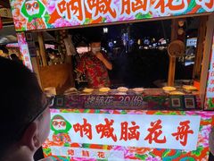 -中建幸福空间