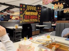 -海底捞火锅(勒泰店)