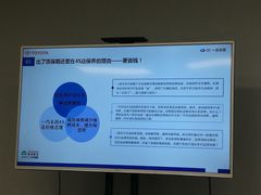 -北京三元桥丰田汽车销售服务有限公司(左家庄店)