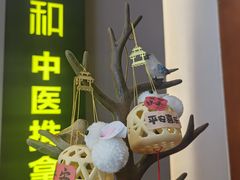 -经禅和·中医推拿(奥体恒山路店)