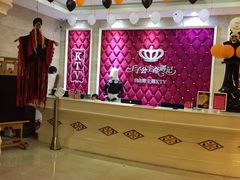 -自由港KTV(王子公主金平店)