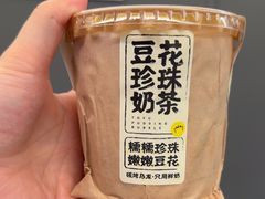 -茶力的小怪兽(梅林卓悦汇店)