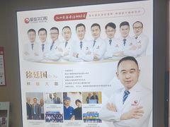 -爱齿尔口腔医院(中南院)