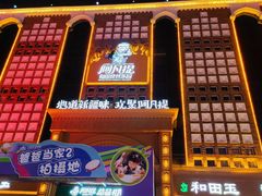 -新疆国际大巴扎