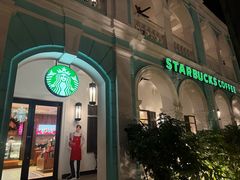 -星巴克臻选(广州沙面店)