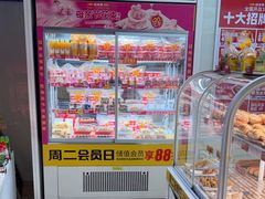 -味多美蛋糕(义和庄地铁店)