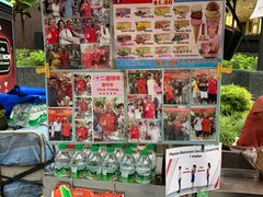 -詹爷爷乌节路街头冰淇淋