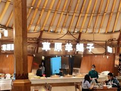 大堂-九十九顶毡房(阜石路店)