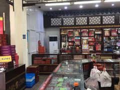 -采芝斋评弹茶馆(观前街店)