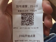 账单-卢家妈妈·西餐厨房(中信华庭店)