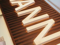 门面-Manner Coffee(大宁国际商业广场店)