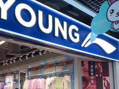 -深圳华盛奥特莱斯(华南一道店)