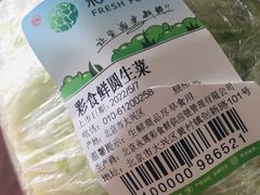 -永辉超市(鲁谷店)