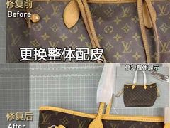 -妃鱼奢侈品回收寄卖(太古汇店)