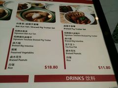 -黄亚细肉骨茶(仰光路店)