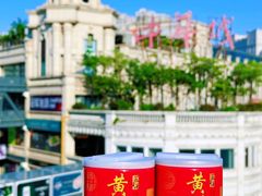 -黄则和花生汤(中山路店)