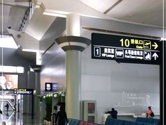 -长沙黄花国际机场-T1航站楼