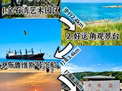 -威海华夏城景区