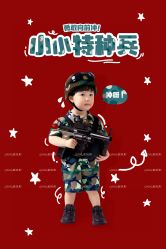 -俏宝贝照相馆(QBB儿童摄影)