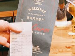 -泰堤坊(淡水体育馆店)