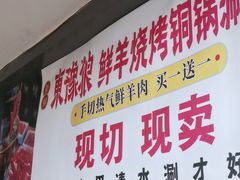 -東豫狼鲜货烧烤. 碳火烤鱼. 小龙虾(上海首店)