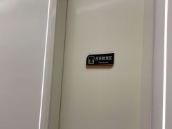 -UTIME媛腾·胶原科技中心