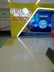 -婴知岛(绿宝广场店)