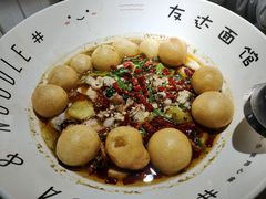 -友达面馆(广州总店)