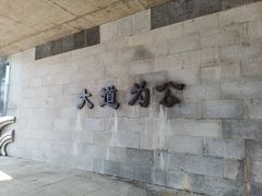 -山里人家花椒鸡(钢城店)