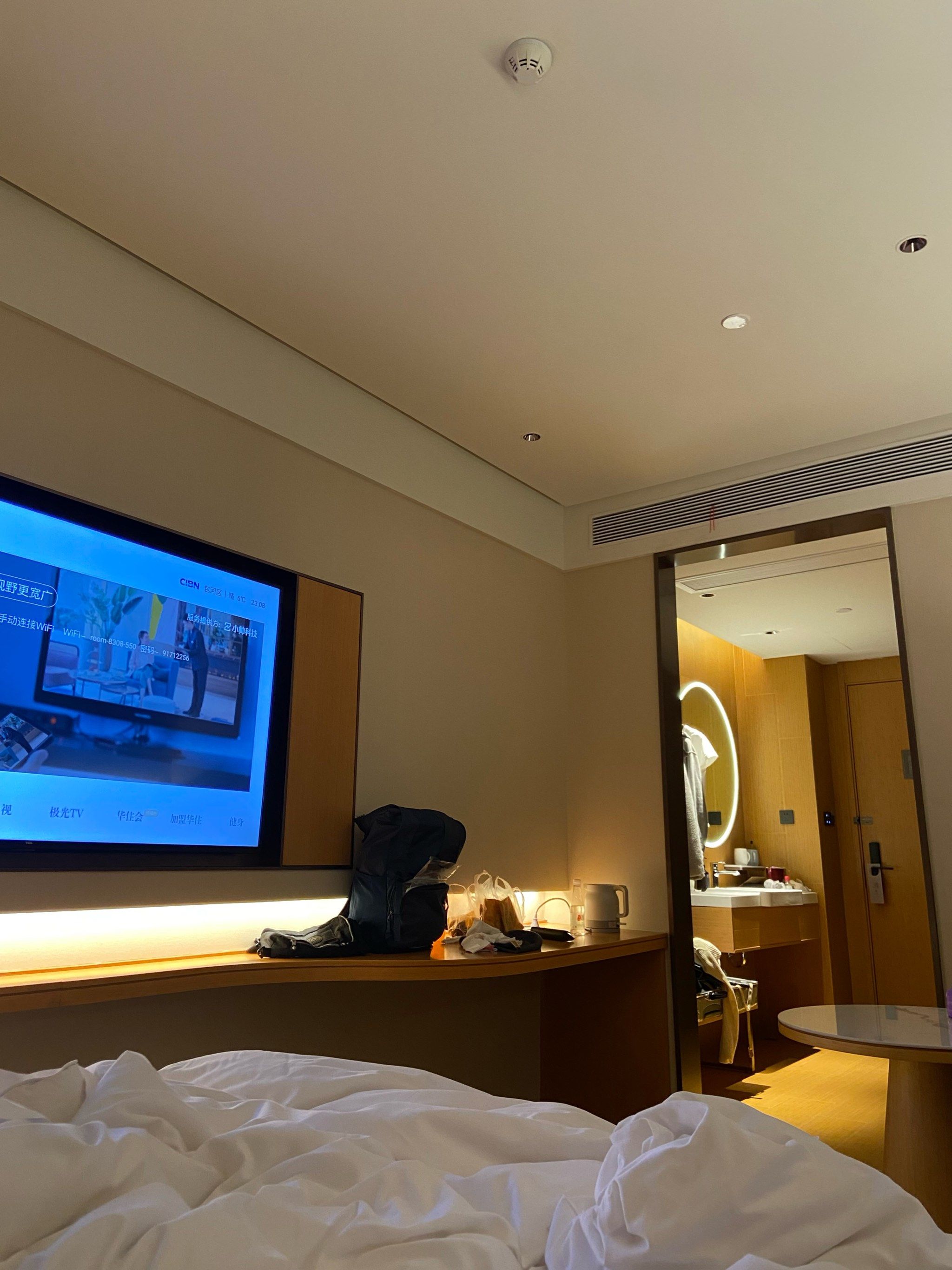 全季酒店合肥南站南广场店