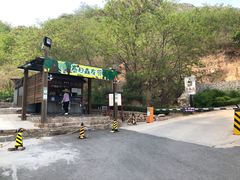 -云峰山自然风景区