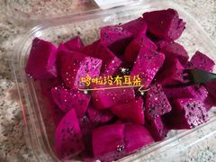 火龙果-盒马鲜生(文景博乐里购物广场店)