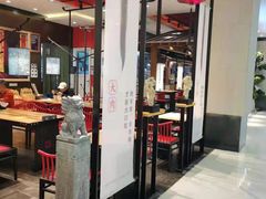 -和府捞面(北美新天地店)