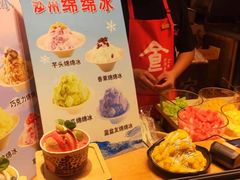 -沙州食驿·非遗小吃夜市