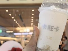 -卡旺卡(马鞍山万达广场店)
