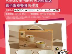 -开元商城(西旺店)